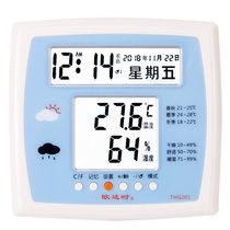 Oushu thermometer home indoor electronic humidity meter high precision baby room thermometer temperature watch with alarm clock