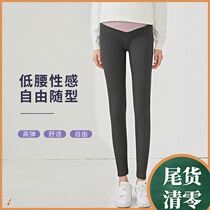 (Low waist cross leggings) pregnancy color pregnant women Spring and Autumn high-elastic knitted yoga pants nine-point leggings