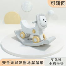 Childrens rocking horse baby rocking horse two-in-one baby year gift toy small Trojan horse dual-purpose toddler
