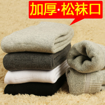 Thick cotton socks towel plus velvet winter wide loose mouth Terry ring warm socks in the tide tube wool socks