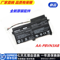 Original Samsung AA-PBVN3AB NP370R4E 470R5E 450R5V 510R5E Laptop battery