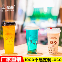 90 caliber expression milk tea plastic cup thickened disposable juice cup Cold drink cup transparent 500ml700