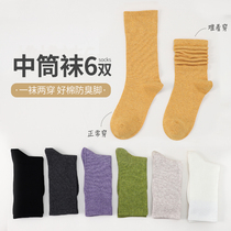 Yechul autumn new tube socks children sweat breathable and comfortable cotton versatile solid color white pile socks children