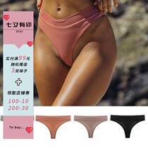 Seamless bodybuilding pure cotton sexy bikini thong fitness breathable wide-brimmed European and American mid-waist sports underwear women