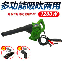 Car blower high power industrial harvester dust collector 24v excavator filter blower 12v vacuum cleaner