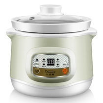 Little Raccoon Z1 electric stew pot Water-proof stew pot Porridge pot Automatic mini baby bb baby soup porridge pot