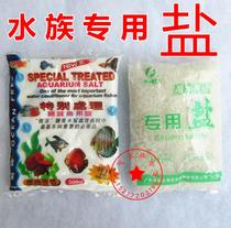 Fish tank aquarium ornamental fish germicidal disinfection light seawater breeding special salt water sea salt 500 gr