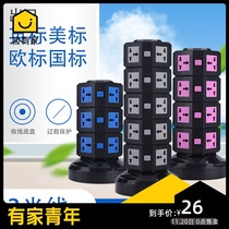 13A Hong Kong version of British standard socket British standard plug American multi-purpose universal converter vertical British European Standard Electric Drag Board