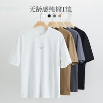 Hanska Short Sleeve T-Shirt Men Solid Print Summer Crew Neck Loose Versatile Trend Casual Half Sleeve Leggings Men