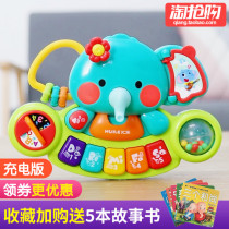 Huile elephant finger exploration training piano childrens piano early education puzzle baby baby elephant electronic piano toy