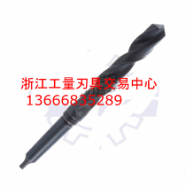 Jiangsu Cone Handle Twist Drill Bit Cone Drill 13-36mm