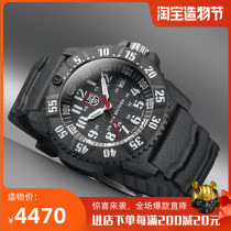 Switzerland luminox 300 meters waterproof multi-function sports mens watch Tritium gas luminous 3801 series