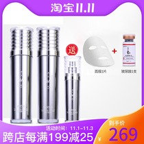 Meizhijiao suit Korea new life cosmetics skin care products counter water edge Qingheng clean packing box