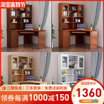 Solid wood corner desk bookshelf combination Home computer desktop desk Student writing desk Bookcase Desk one-piece assembly