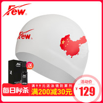 New floating high-tech swimming cap adult children men and women swimming cap helmet hat competition training silicone swimming cap vc003