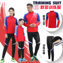 Basketball Suits Suit Mens Autumn Winter Sports Play in Custom Childrens Competition Training Team Conserve Warm-up Running Fitness Suit