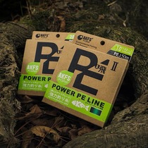 Japan imports AKFS Ekfly Silk 8 choreography Ape Line YGK Jubilee Manolujah Fish Line Main Line