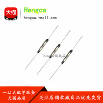 ORD228VL normally open high end type Reed Reed Switch 2*14 original universal type AT complete