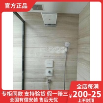 German Hansgeigh Magical Rain sorcerer 24011407 Three-speed concealed shower head suit thermostatic into wall-style flying waterfall