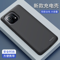 Xiaomi 11 back clip battery protective cover charger charging cable charging head Xiaomi 11 charging treasure all-inclusive anti-drop phone case Wireless Fast Charging