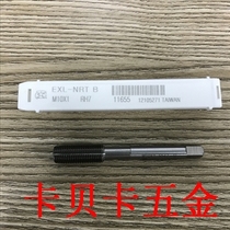 Taiwans big treasure TOSG aluminum M2M2 M2M2 5X0 45M3M4X0 7M5M6M8X1 25 7M5M6M8X1 to squeeze the silk cone