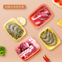 Special 100 Hui Frozen Overvalued Four Pieces Total 2L Fridge Frozen Preservation Box Sealed Storage Box Portable Containing Box