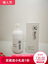International Yalan rose water light spray I love you pure dew tell you the answer water90ml day sister