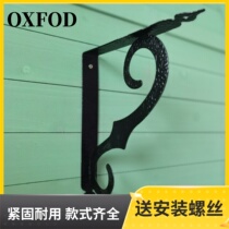 Eurostyle garden courtyard bracket separator support frame furniture connecting piece black retro one price