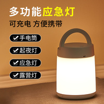 Charging light bulbs spare home Emergency lighting lamps Mobile Outdoor Camping Night Market Stall Lights