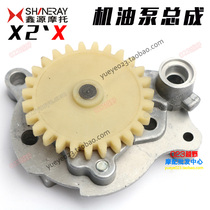 Xinyuan X2 X2X engine accessories center oil pump assembly engine oil pump gear