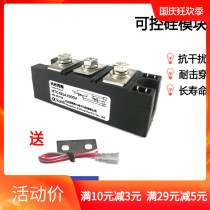 MTC182A1600V SCR module MTC182-16 thyristor MTC182A1200V 2000V