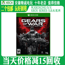 XBOXONE XBOX ONE War Machine 1 The Extreme Edition of the Extreme Edition Chinese Spot Recycle