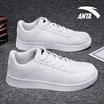 Anta mens shoes official website shoes 2021 autumn new casual shoes trendy shoes breathable small white shoes sports shoes men