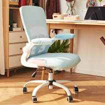 (This is chair cover does not include chair) 521 series special chair cover-no chair-please check customer service