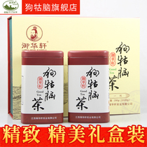 Yuhua Xuan brand dog gunao Green Tea Tea Tea 2021 tea spring tea Jiangxi Alpine Green Tea Class Class tea