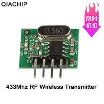 Superheterodyne wireless remote control switch receiving transmitter module smart home toy LED light car equipment control 5