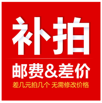 Baiyijia Life hall to make up the freight special shot