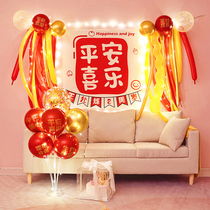 National tide wind Peace Joy set balloon baby happy birthday Christmas decoration scene arrangement children