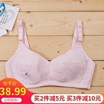 Very sister pure cotton underwear female without steel ring bra thin college student high school junior high school development girl bra