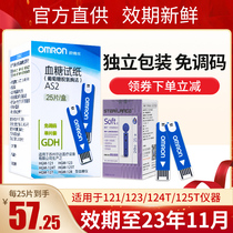 Omron Blood Sugar Gauge Test Paper AS2 Blood Sugar Gauge 100 Sheet Independent fit for 121123 124T 125T
