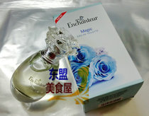 Nuoc Hoa Blue Rose 50ML Floral Flavor