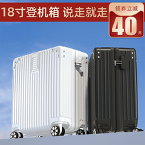 Small luggage men and women 18 inch lightweight boarding trolley case student suitcase zipper password box leather case 20