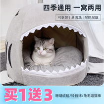 Summer cats nest Net red four seasons cats nest Sharks nest Cat supplies Cat sleeping bag Cat house Cat house villa closed