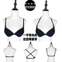 Pride dance clothing Latin dance accessories professional back one-word belt front buckle underwear free transparent shoulder strap