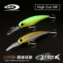 OSP Mino Road Subbait Japan HIHGCUT DR 5 6 gr 3 5 m Deep Dive Simulation Fishing Bait