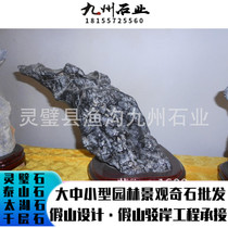 Natural with base Lingchi stone indoor small ornamental stone cheap natural Lingchi stone authentic chime stone