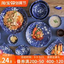 Li Ziqi same Japanese imported blue cherry blossom ceramic rice bowl ramen bowl soup bowl household plate Japanese tableware