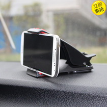 Suction type car mobile phone holder car mobile phone Rack car navigator frame car Apple 6 bracket in the car