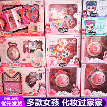 Child Cosmetics Suit Little Girl Non-toxic Color Makeup Baby Makeup Case Princess Girl Backpack Performance Toys