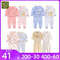 Rabbi mother and child flagship store newborn cotton spring and summer underwear set baby baby autumn clothes newborn full moon clothes